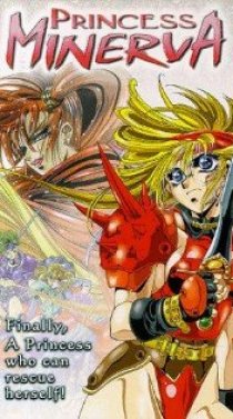 «Princess Minerva»