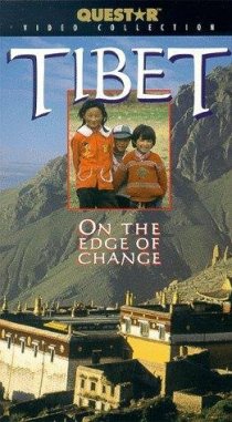 «Tibet»