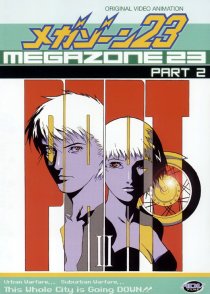 «Мегазона 23 II»