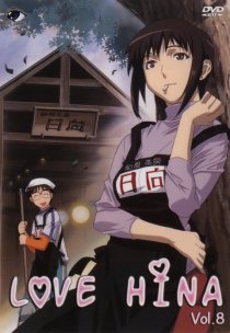 «Love Hina Spring Special»