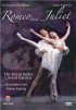 Постер «Ромео и Джульетта»