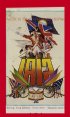 Постер «1812»