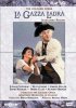 Постер «Сорока – воровка»