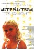 Постер «Alltid på en tisdag»