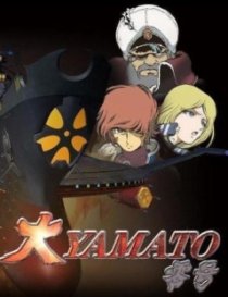 «Великий Ямато №0»