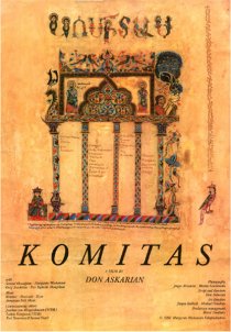 «Komitas»