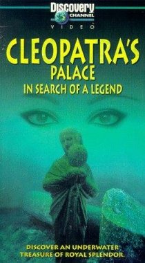 «Cleopatra's Palace»