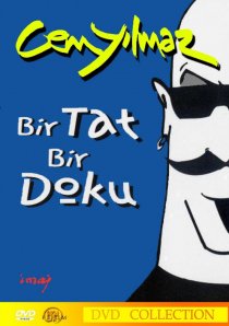 «Один вкус, одно прикосновенье»