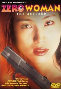 «Zero Woman: Namae no nai onna»