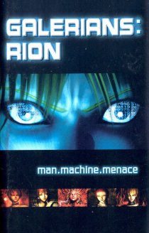 «Galerians: Rion»