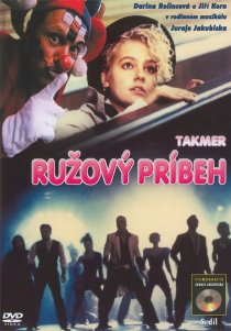 «Почти розовая история»
