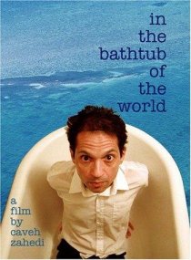 «In the Bathtub of the World»