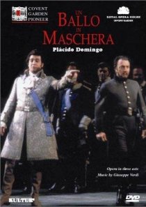 «Бал-маскарад»