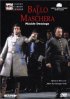 Постер «Бал-маскарад»