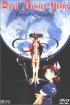 Постер «Mamono Hunter Yôko Part 3»