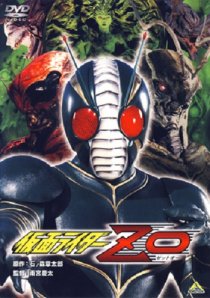 «Камен Райдер ZO»