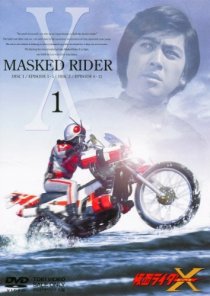 «Kamen Raidâ Ekkusu»