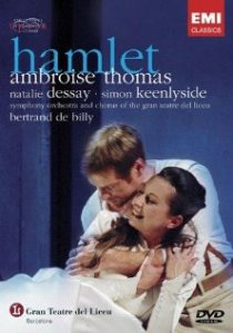 «Гамлет»