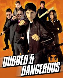 «Dubbed and Dangerous 2»