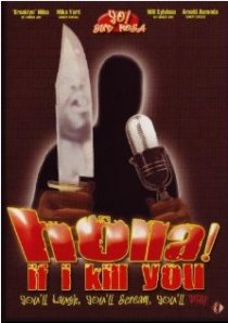 «Кричи, если я убью тебя»