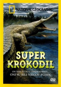 «Гигантский крокодил»