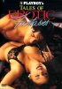 Постер «Playboy: Tales of Erotic Fantasies»