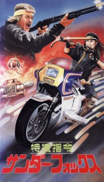 «Ninja Empire»