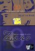 Постер «Zero»
