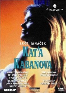 «Катя Кабанова»