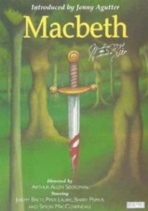 «Макбет»