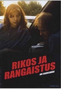 «Грязные руки»
