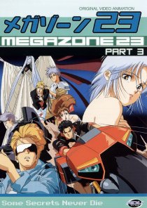 «Мегазона 23 III»