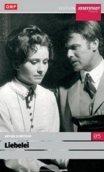 «Игра в любовь»