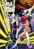 Постер «Original Dirty Pair: Girls with Guns»