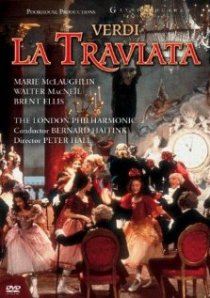 «Травиата»