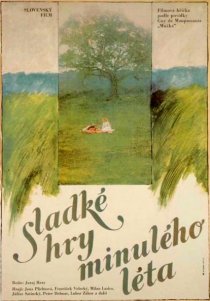 «Сладкие игры минувшего лета»