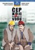 Постер «Cep koji ne propusta vodu»