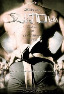 «Sumolah»