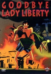 «Люпен III: Похищение статуи Свободы»