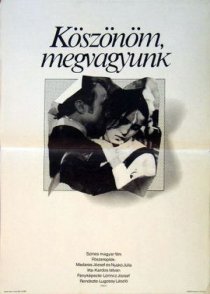 «Спасибо, ничего»