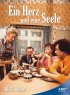 Постер «Сердце и душа»
