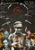 Постер «Писака»