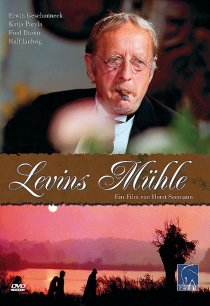 «Мельница Левина»