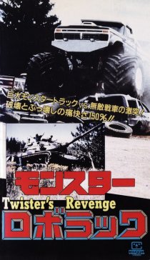 «Twister's Revenge!»