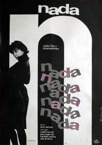 «Надежда»