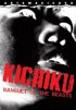 Постер «Кичику: Банкет чудовищ»