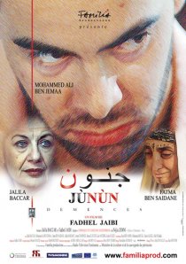 «Junun»