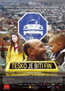 «Трудно быть хорошим»