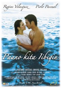 «Paano kita iibigin»