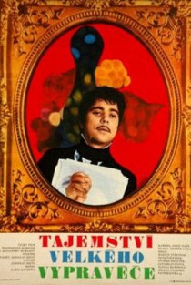 «Секрет великого рассказчика»